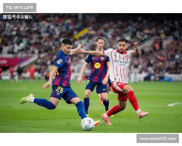 西甲第24轮赛程公布：皇马主场迎战皇家社会，巴萨客战赫罗纳